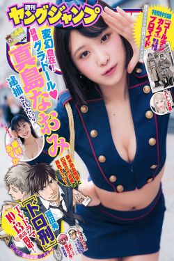 铁面歌女