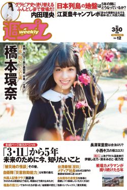 色戒2小时38分未删减版